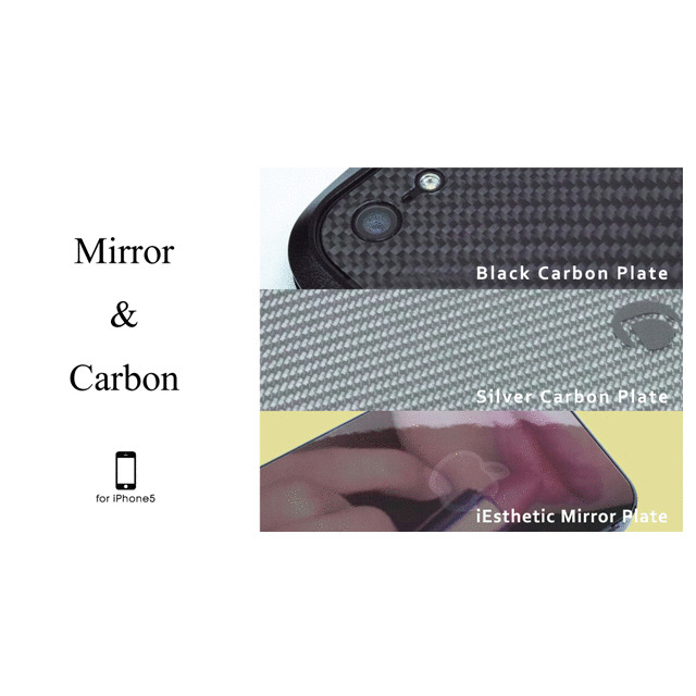 【iPhone5 スキンシール】Carbon Plate for iPhone5 シルバーカーボンサブ画像