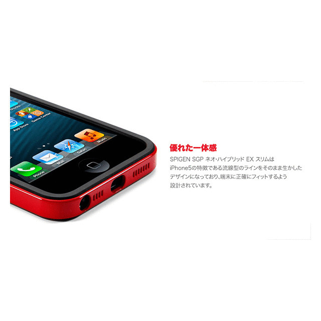 【iPhoneSE(第1世代)/5s/5 ケース】Neo Hybrid EX SLIM Vivid Series (Dante Red)goods_nameサブ画像