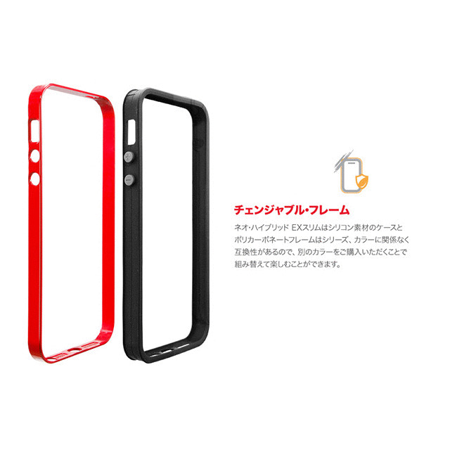 【iPhoneSE(第1世代)/5s/5 ケース】Neo Hybrid EX SLIM Vivid Series (Dante Red)サブ画像