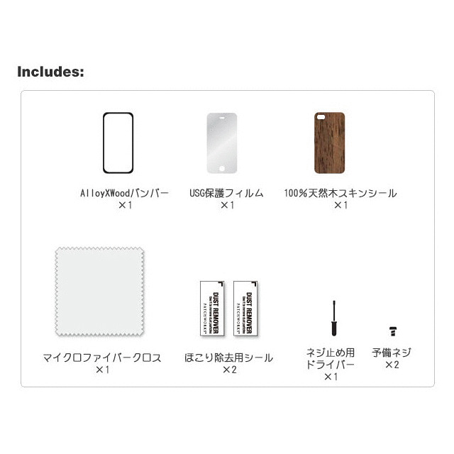 【iPhoneSE(第1世代)/5s/5 ケース】Alloy X Wood (Titanium×Ebony)goods_nameサブ画像