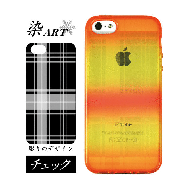 【iPhoneSE(第1世代)/5s/5 ケース】「染-SO・ME-」ART チェックgoods_nameサブ画像