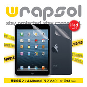 【iPad mini フィルム】Wrapsol ULTRA Screen Protector System - FRONT + BACK for iPad mini