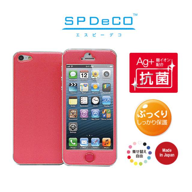 【iPhone5 スキンシール】SPDeCO iPhone5/ショッキングピンクサブ画像