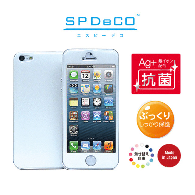 【iPhone5 スキンシール】SPDeCO iPhone5/ホワイト サブ画像
