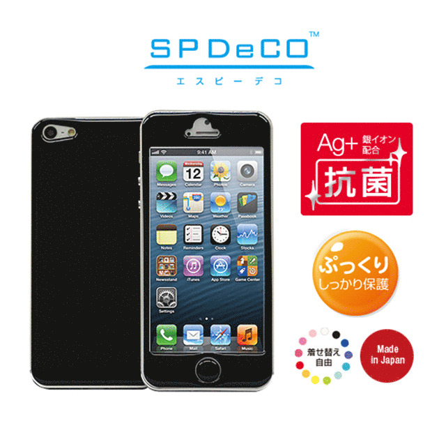 【iPhone5 スキンシール】SPDeCO iPhone5/ブラック サブ画像