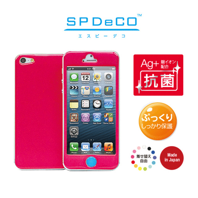 【iPhone5 スキンシール】SPDeCO iPhone5/チェリー goods_nameサブ画像