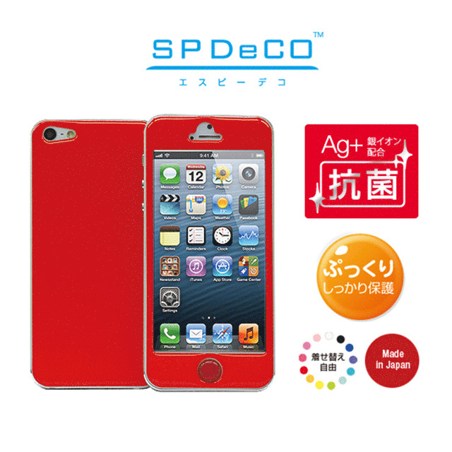 【iPhone5 スキンシール】SPDeCO iPhone5/ルビー goods_nameサブ画像