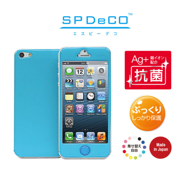 【iPhone5 スキンシール】SPDeCO iPhone5/マリンブルーサブ画像