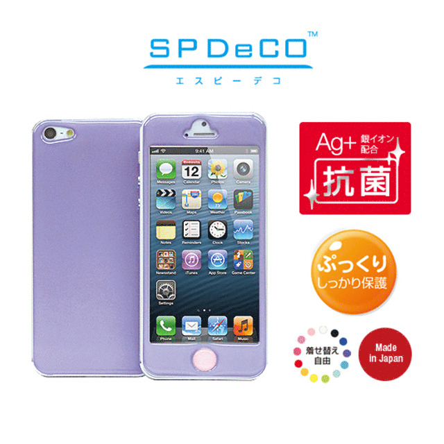 【iPhone5 スキンシール】SPDeCO iPhone5/ラベンダーサブ画像