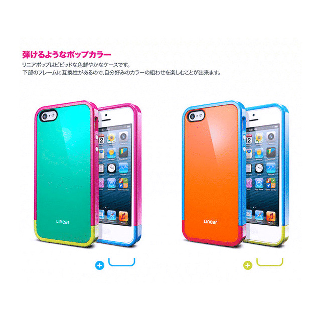 【iPhoneSE(第1世代)/5s/5 ケース】Linear POPs (Orange)サブ画像