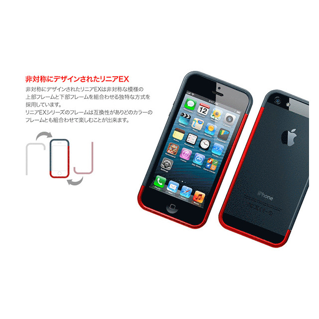 【iPhoneSE(第1世代)/5s/5 ケース】Linear EX SLIM Metal series (Metal Red)サブ画像