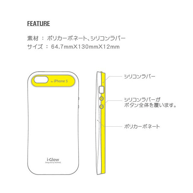 【iPhoneSE(第1世代)/5s/5 ケース】i-Glow Pastel Case with TCS Pastel Purplegoods_nameサブ画像
