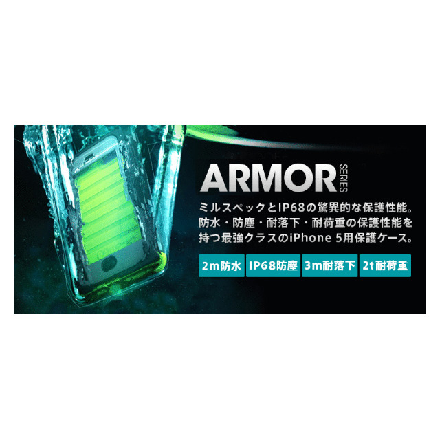 【iPhone5 ケース】OtterBox Armor Neon (グリーン)サブ画像