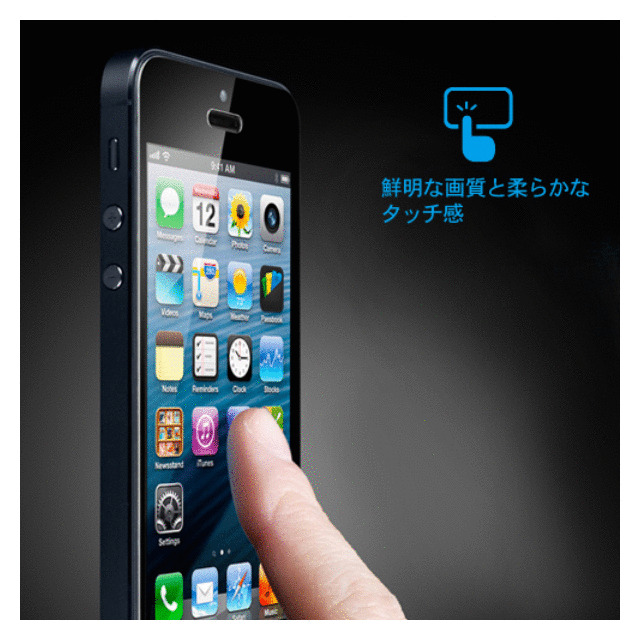【iPhoneSE(第1世代)/5s/5c/5 フィルム】シュタインハイル GLAS.t スリム リアル スクリーン プロテクター(背面保護フィルム同梱)サブ画像