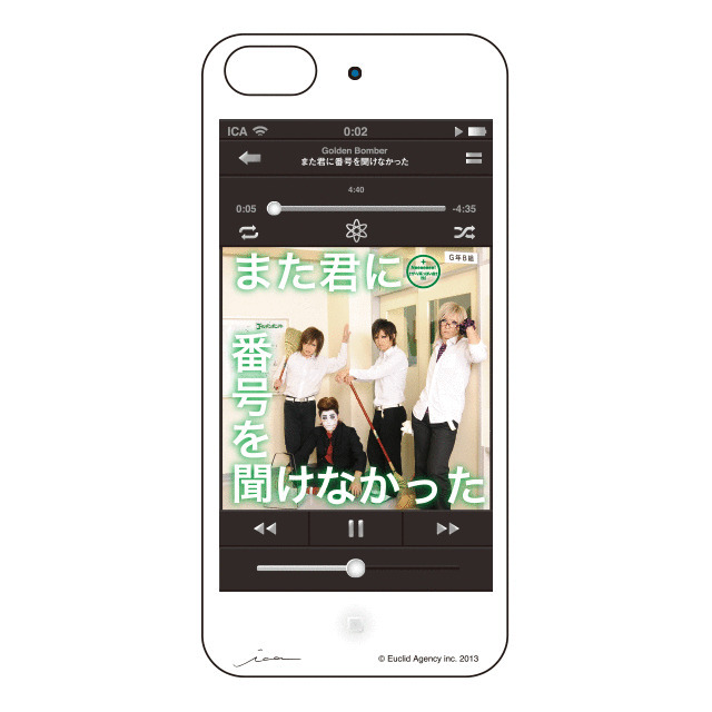 iPhone5 ケース】CDシングル・コレクションⅡ-また君に番号を聞け ...