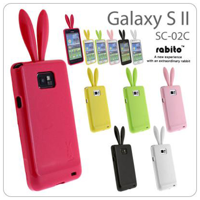 【GALAXY S2 ケース】Rabito blingbling イエローサブ画像