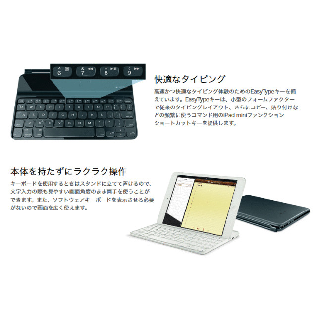 【iPad mini ケース】ウルトラスリムキーボード ミニ (ブラック)goods_nameサブ画像