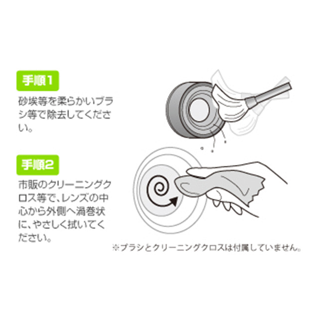 【iPhone5s/5 ケース】魚眼＆マクロレンズキット ホワイトサブ画像