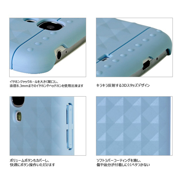 【GALAXY S4 ケース】PopTud Stud Design Case - Sky Blueサブ画像