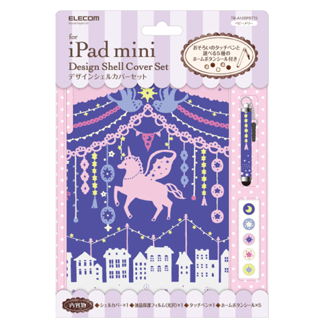 【iPad mini(第1世代) ケース】シェルカバー デザインベビーメーリー サブ画像