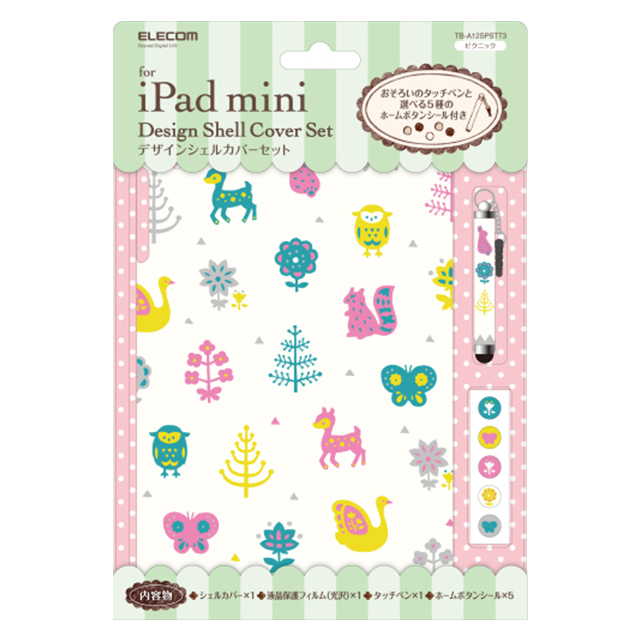 【iPad mini(第1世代) ケース】シェルカバー デザインピクニック サブ画像
