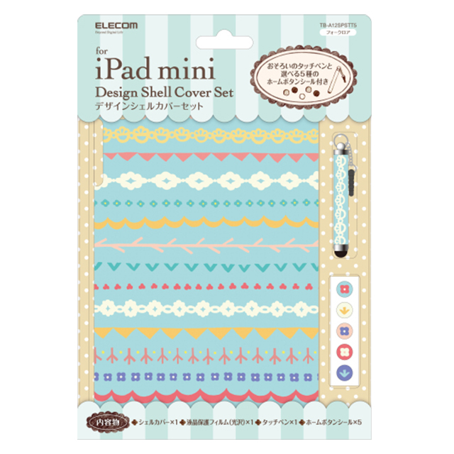 【iPad mini(第1世代) ケース】シェルカバー デザインフォークロア サブ画像