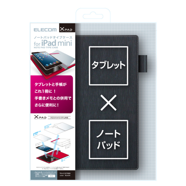【iPad mini(第1世代) ケース】クロスパッド ノートパッドタイプ ブラック goods_nameサブ画像
