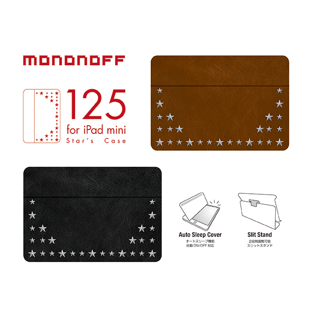 【iPad mini(第1世代) ケース】mononoff 125 for iPad mini Star’s Caseサブ画像