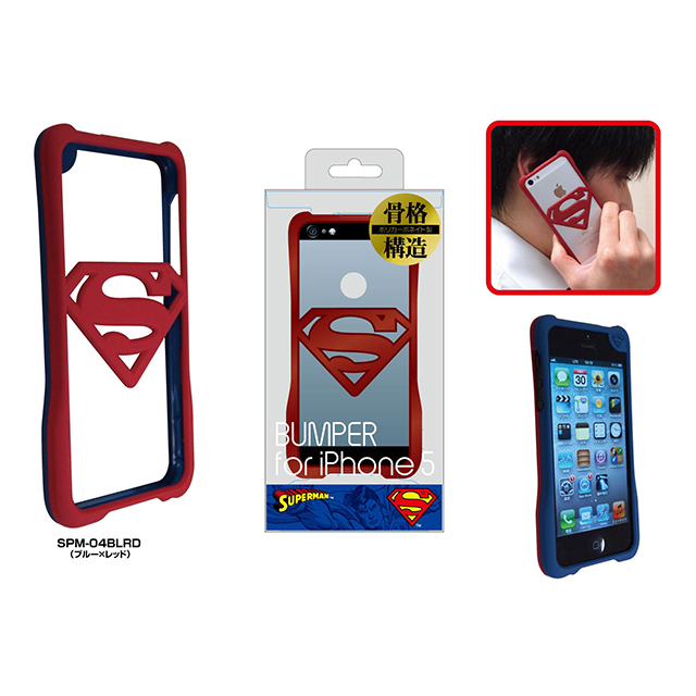 【iPhone5s/5 ケース】スーパーマン バンパー (ブルーレッド)サブ画像