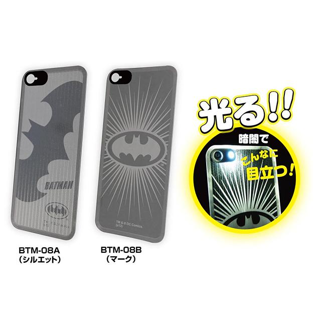 【iPhone5 スキンシール】i Flash バットマン シルエットサブ画像