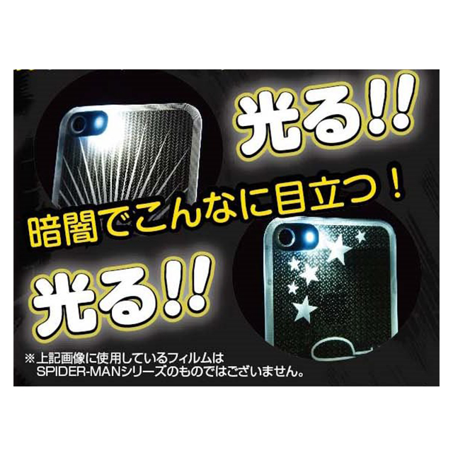 【iPhone5 スキンシール】i Flash スパイダーマン コミックver.サブ画像