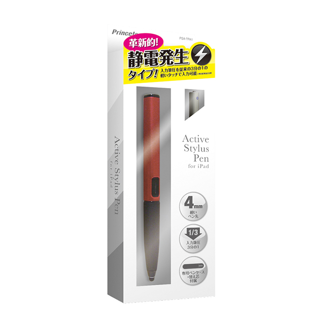 Active Stylus for iPad (レッド)サブ画像