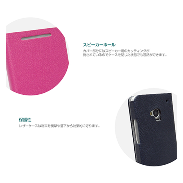 【HTC J One ケース】Masstige E-style Diary(ホットピンク)サブ画像