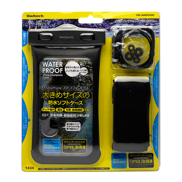 Waterproof iPhone/SmartPhone Case ブラックサブ画像