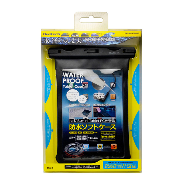 Waterproof Tablet Case OWL-MAWP06 ブラック　　goods_nameサブ画像