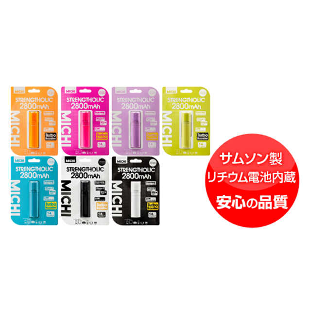 Michi Strengtholic 2800mAh Blackgoods_nameサブ画像