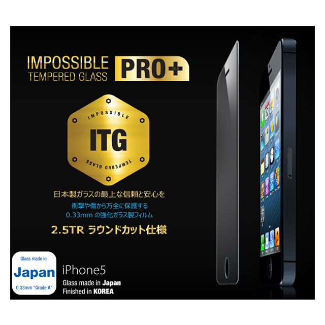 【iPhoneSE(第1世代)/5s/5c/5 フィルム】ITG PRO Plus - Impossible Tempered Glassgoods_nameサブ画像