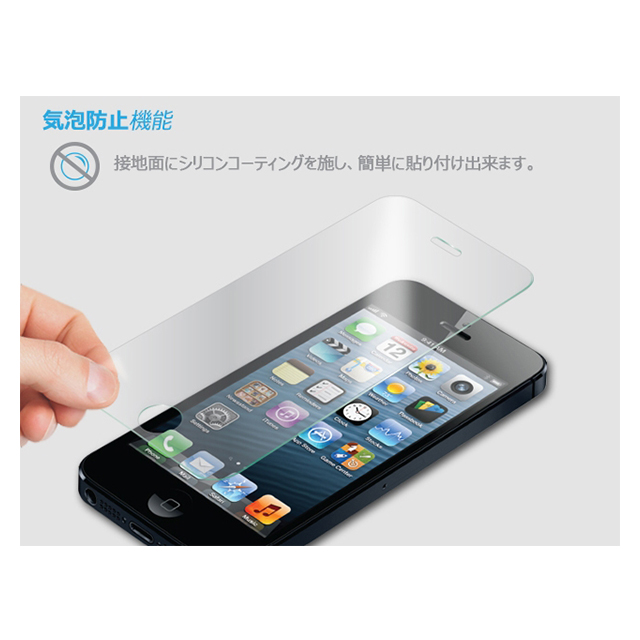 【iPhoneSE(第1世代)/5s/5c/5 フィルム】ITG PRO Plus - Impossible Tempered Glassgoods_nameサブ画像