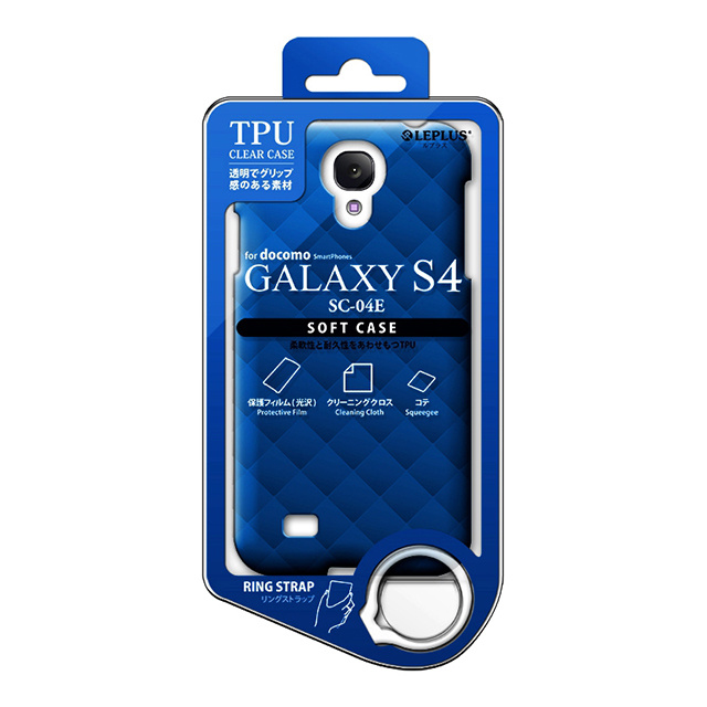 【GALAXY S4 ケース】TPUケース(ダイヤ) ダークブルー