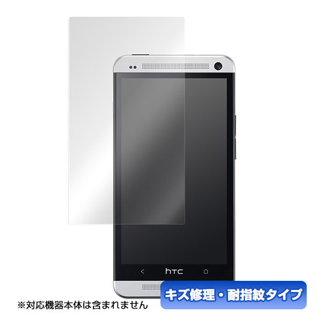 【HTC J One】OverLay Magic for HTC J One HTL22サブ画像