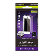 【iPhone5s/5c/5 フィルム】バブルレス抗菌保護フィルムセット（アンチグレア）