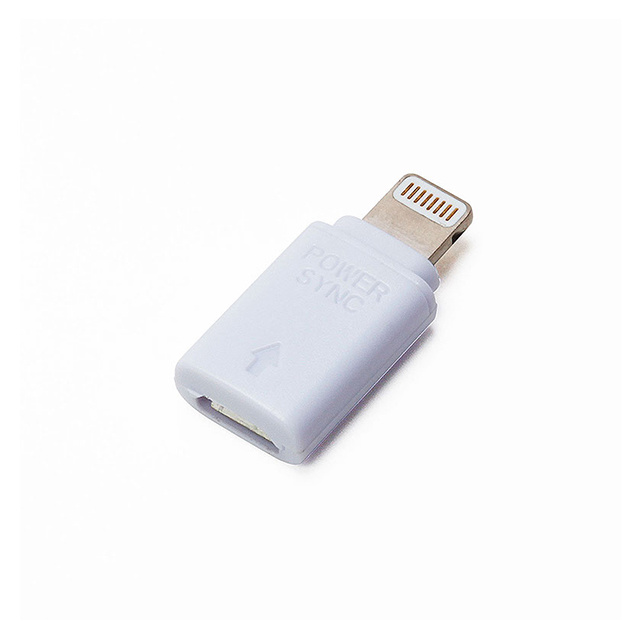 【Lightning変換アダプター】Lightning - micro USB (ホワイト)【MFi取得】