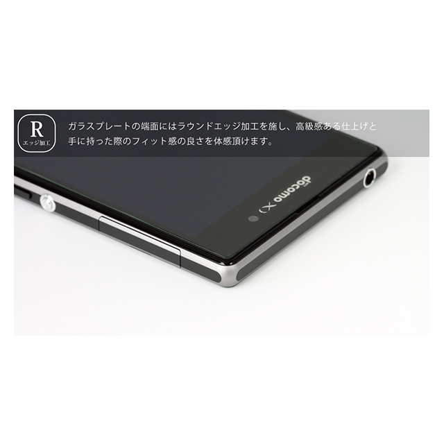 【XPERIA Z1 フィルム】High Grade Glass Screen Protector for Xperia Z1 指紋防止/防汚処理サブ画像