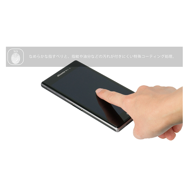 【XPERIA Z1 フィルム】High Grade Glass Screen Protector for Xperia Z1 ブルーライトカットサブ画像