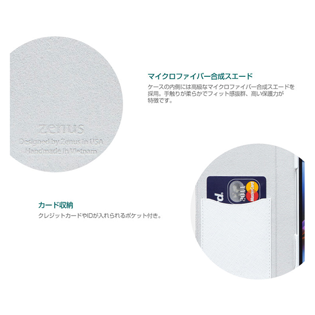 【XPERIA Z1 ケース】Prestige Minimal Diary (ホワイト)goods_nameサブ画像