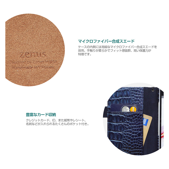 【XPERIA Z1 ケース】Prestige Prima Croco Diary オレンジgoods_nameサブ画像