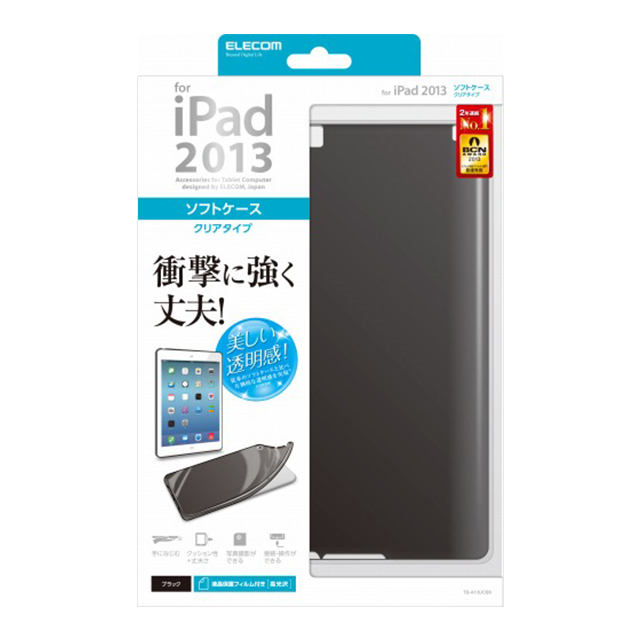 【iPad Air(第1世代) ケース】ソフトケース/ブラックgoods_nameサブ画像