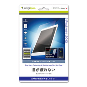 【iPad mini3/2 フィルム】ブルーライト低減＆バブルレス 保護フィルムセット(クリア)