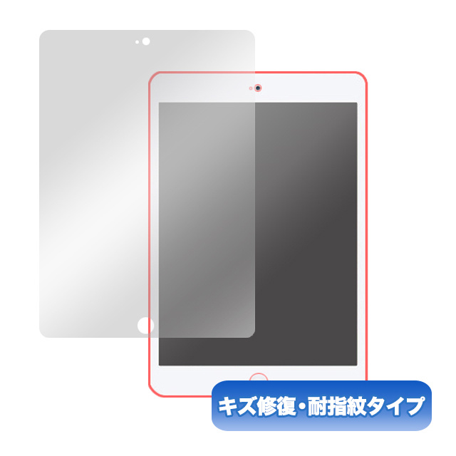 【iPad(9.7inch)(第5世代/第6世代)/Air2/iPad Air(第1世代) ケース】OverLay Magic