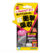 【XPERIA Z1 f フィルム】衝撃自己吸収 光沢ハードコート